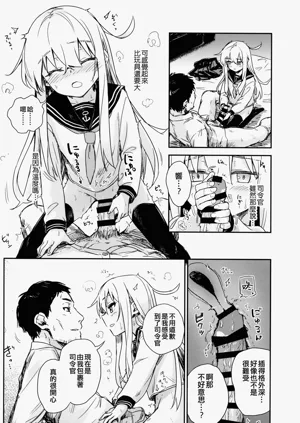 第10页图