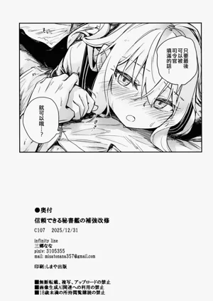 第21页图