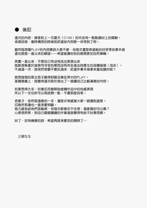 第22页图