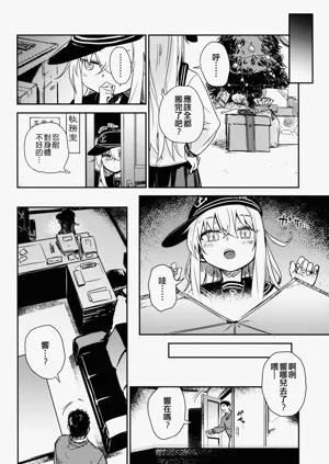 第6页图