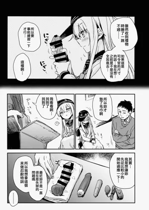 第8页图