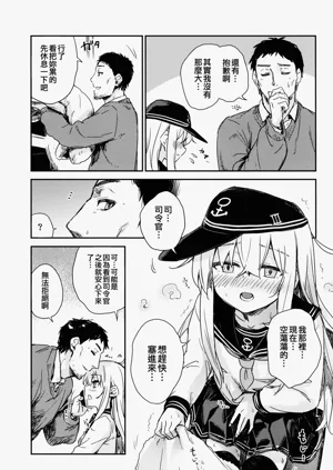 第9页图