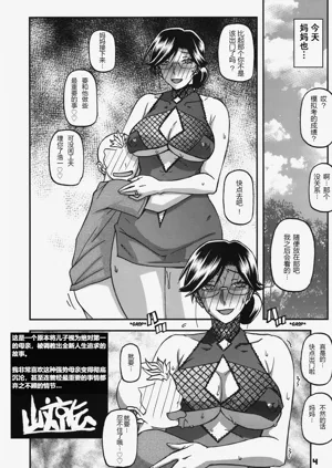 第4页图