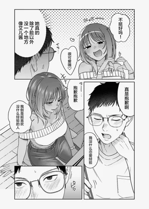 第14頁圖
