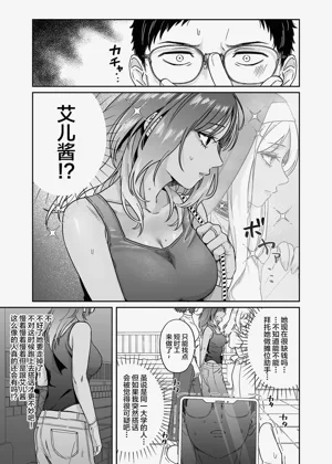 第4頁圖