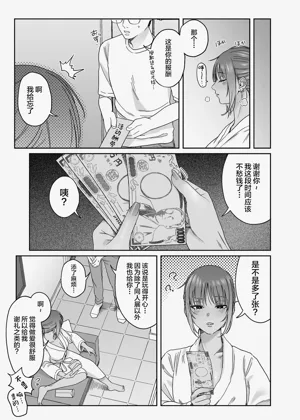 第48頁圖
