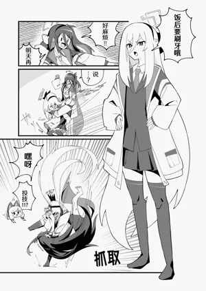 第10页图