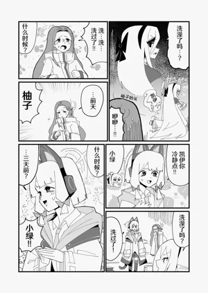 第13页图
