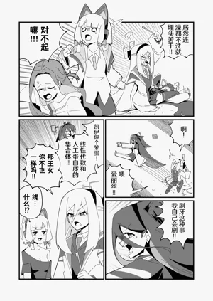 第14页图