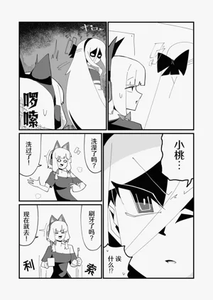 第15页图