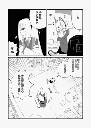 第16页图