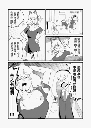 第17页图