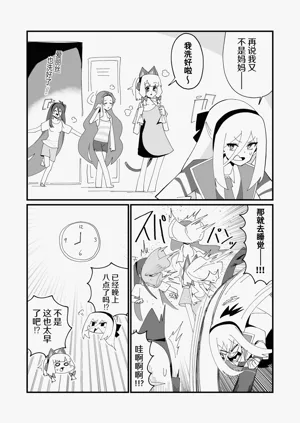 第18页图