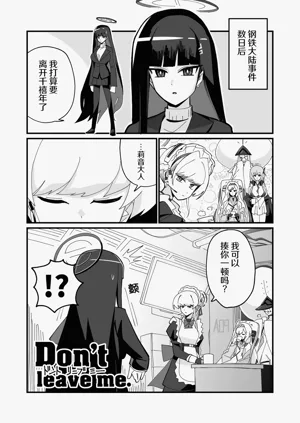第2页图