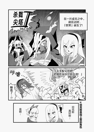 第20页图