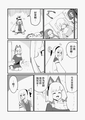 第21页图