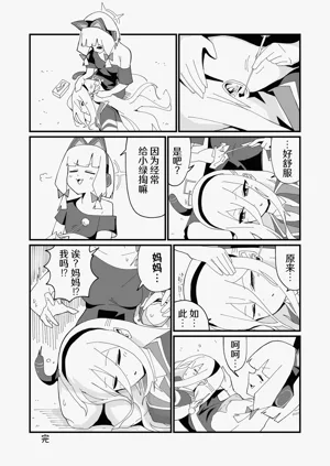 第22页图