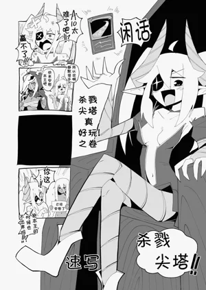 第23页图