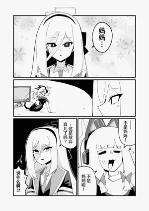 第24页图