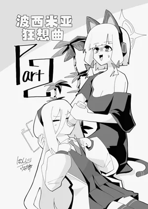 第25页图
