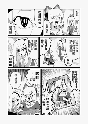 第26页图