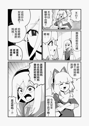 第27页图