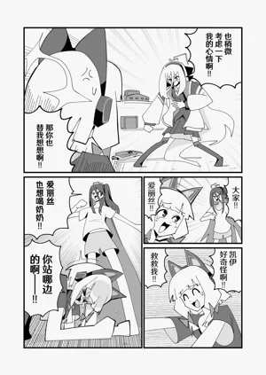 第28页图