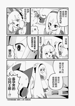 第29页图