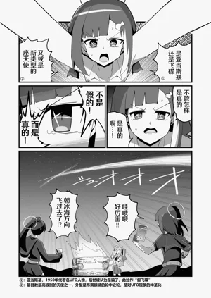 第34页图
