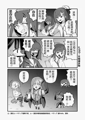 第35页图