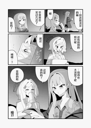 第36页图