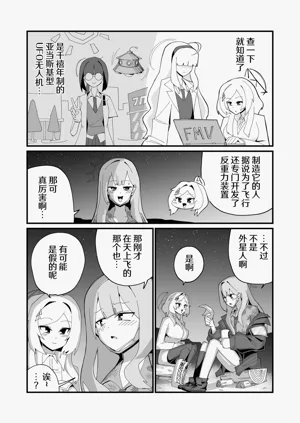 第37页图