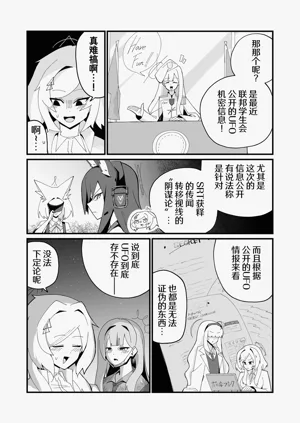 第38页图