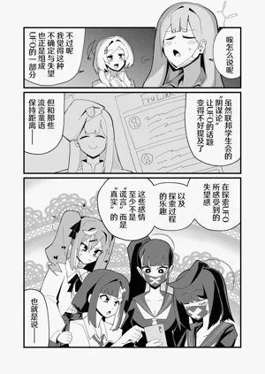 第39页图