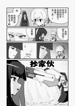 第4页图