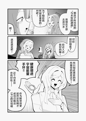 第40页图