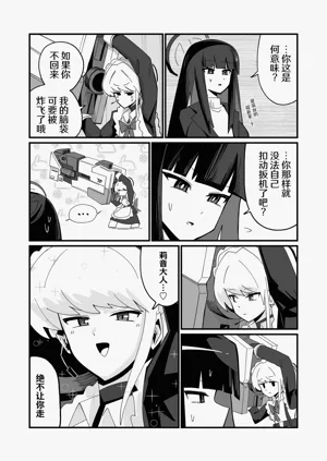 第5页图