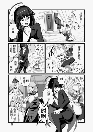 第6页图