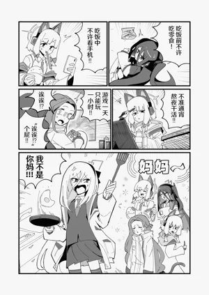 第8页图