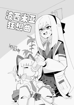第9页图