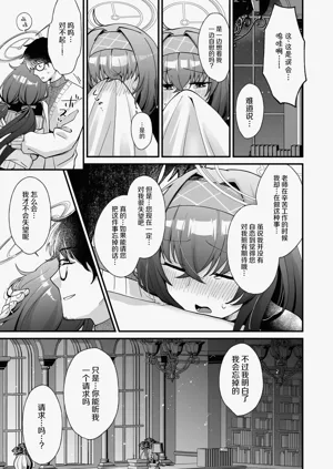 第10页图