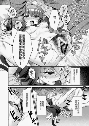 第13页图