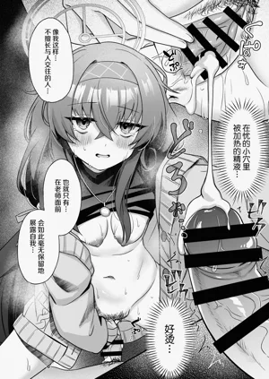 第19页图