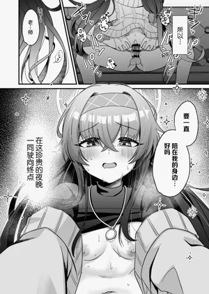 第21页图