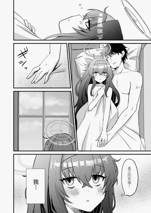 第25页图