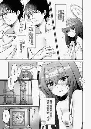第26页图