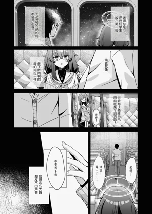 第8页图