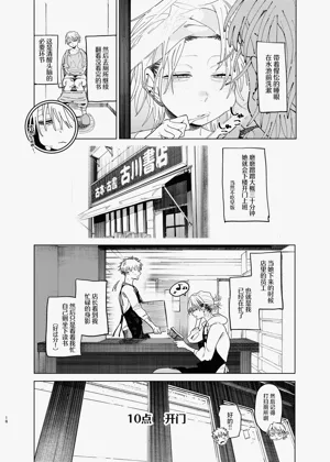 第16頁圖