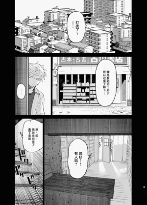 第2頁圖