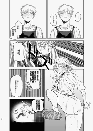 第26頁圖